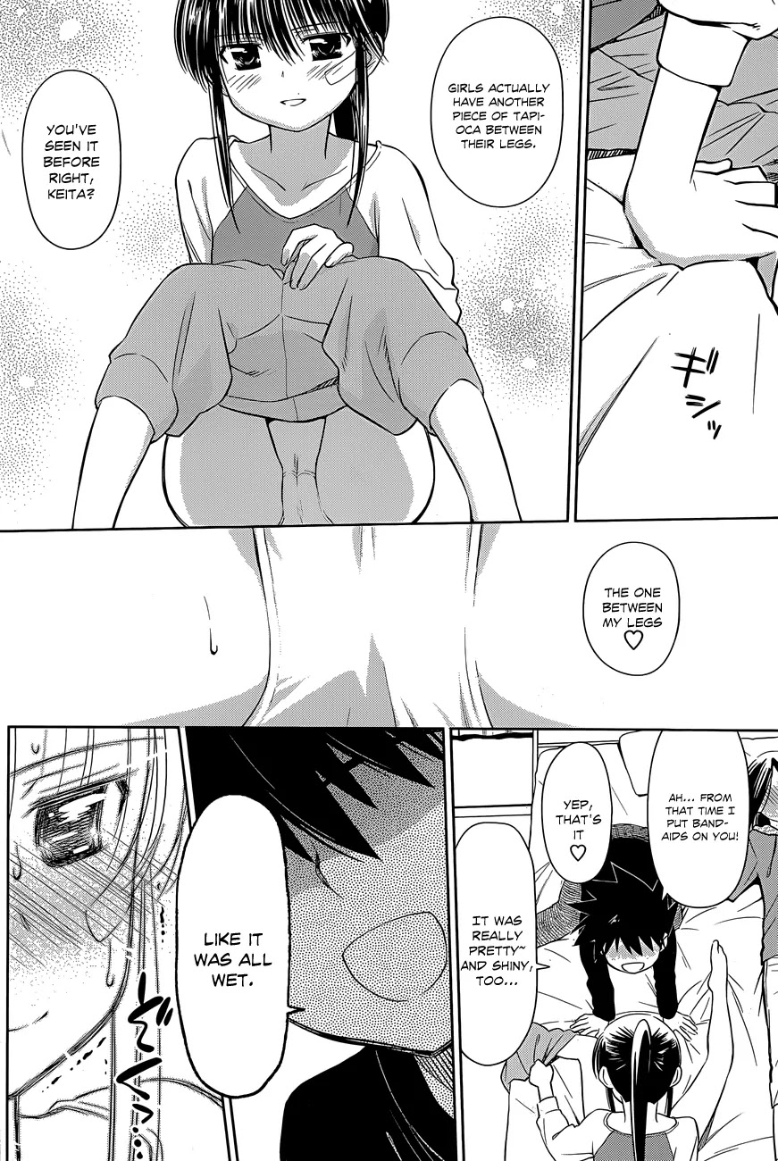 Kiss x Sis Chapter 76 page 17 - Chapter 76: Hallelujah! Tapioca Night!!