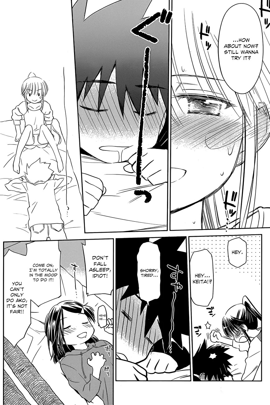 Kiss x Sis Chapter 76 page 19 - Chapter 76: Hallelujah! Tapioca Night!!