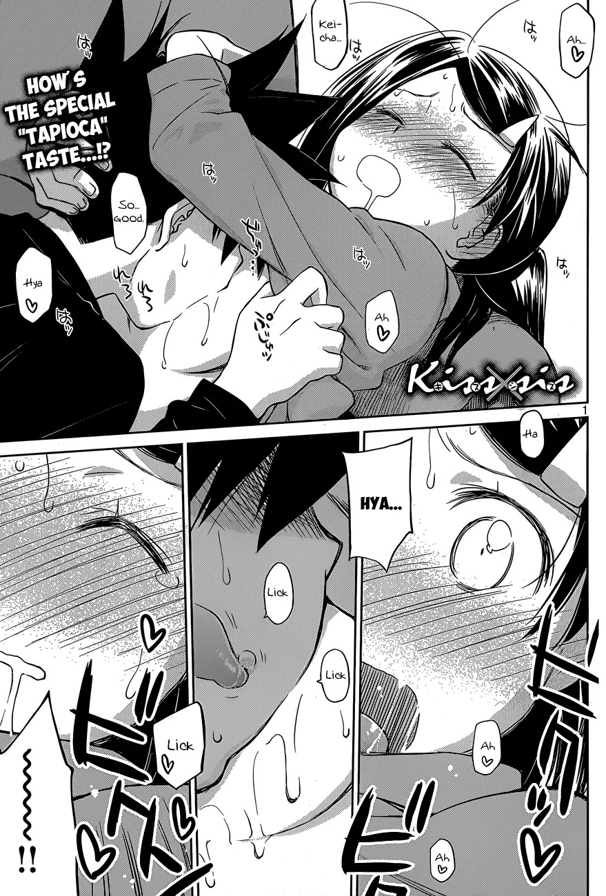 Kiss x Sis Chapter 76 page 2 - Chapter 76: Hallelujah! Tapioca Night!!