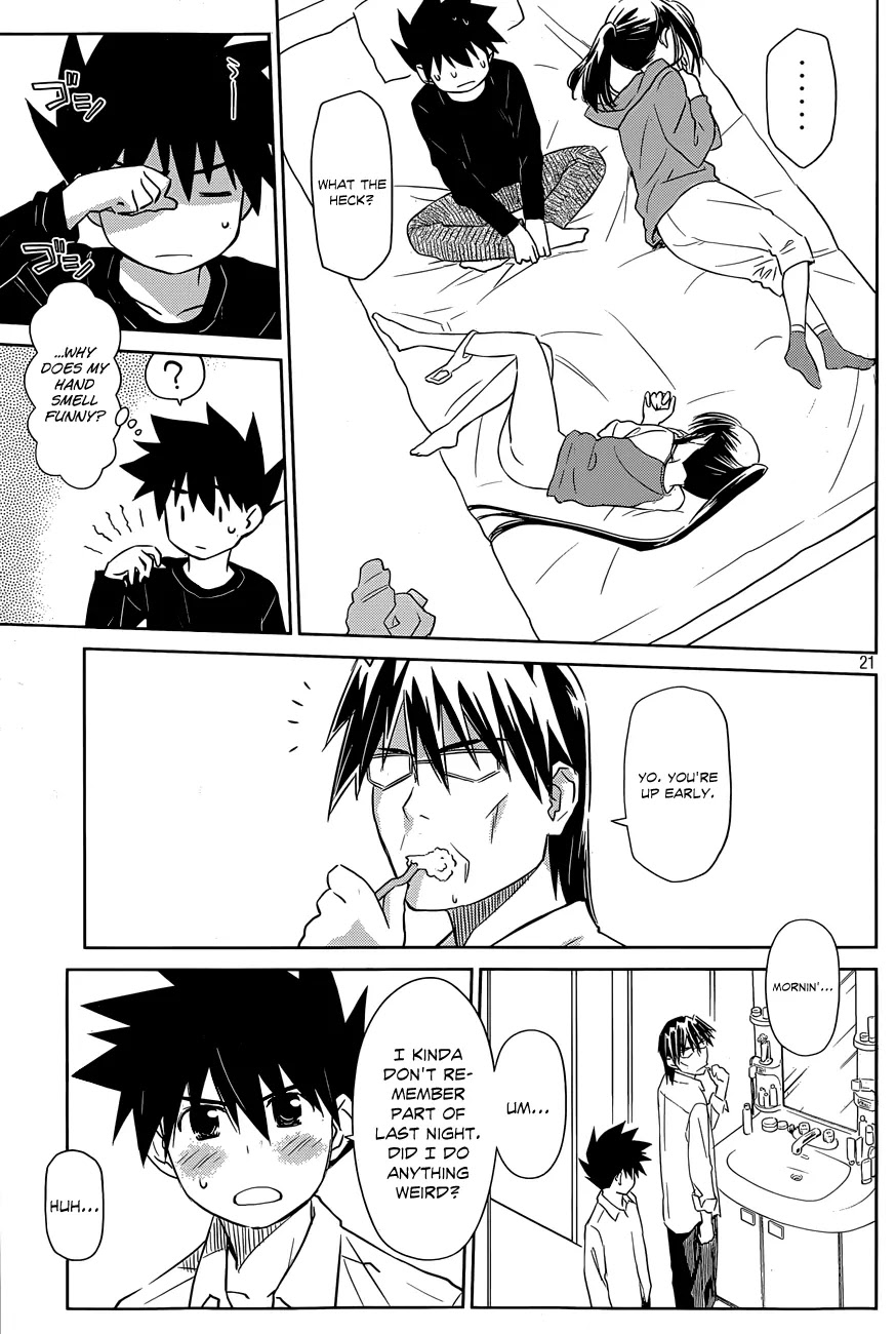 Kiss x Sis Chapter 76 page 22 - Chapter 76: Hallelujah! Tapioca Night!!