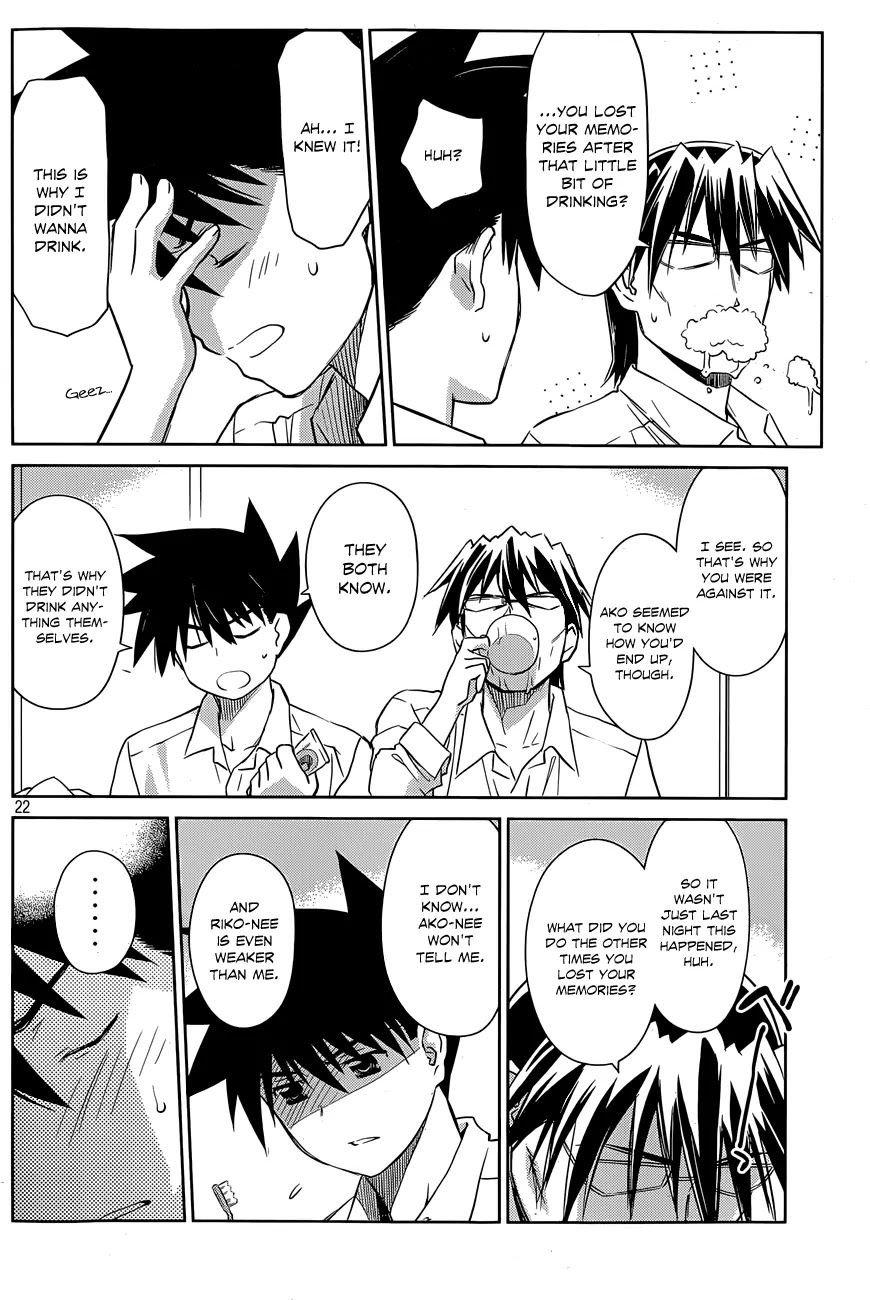 Kiss x Sis Chapter 76 page 23 - Chapter 76: Hallelujah! Tapioca Night!!