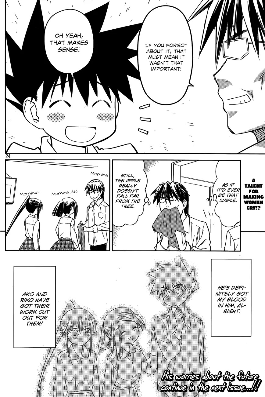 Kiss x Sis Chapter 76 page 25 - Chapter 76: Hallelujah! Tapioca Night!!