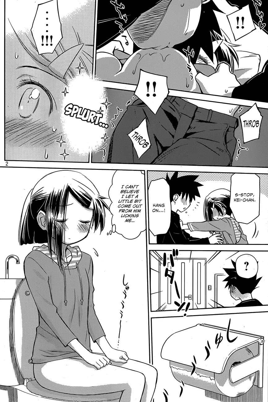 Kiss x Sis Chapter 76 page 3 - Chapter 76: Hallelujah! Tapioca Night!!