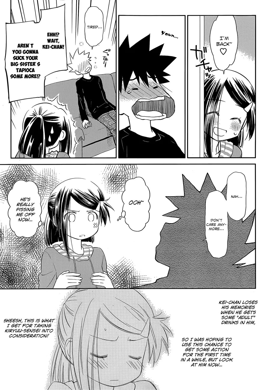 Kiss x Sis Chapter 76 page 6 - Chapter 76: Hallelujah! Tapioca Night!!