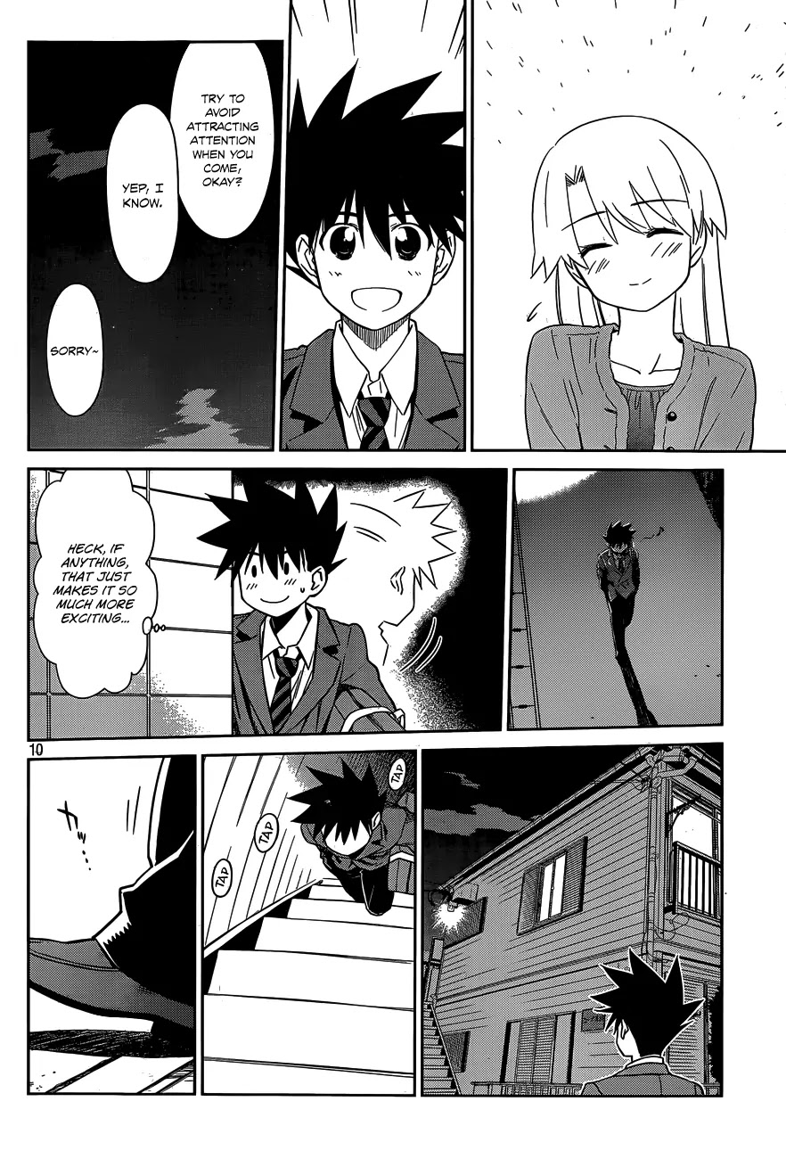 Kiss x Sis Chapter 77 page 11 - Chapter 77: An Astounding Birthday Party