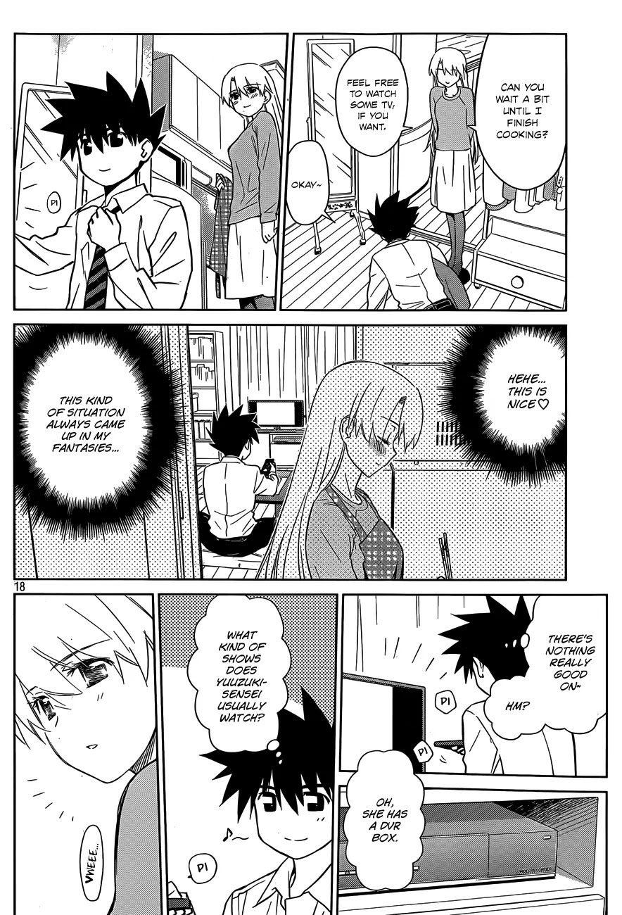 Kiss x Sis Chapter 77 page 19 - Chapter 77: An Astounding Birthday Party