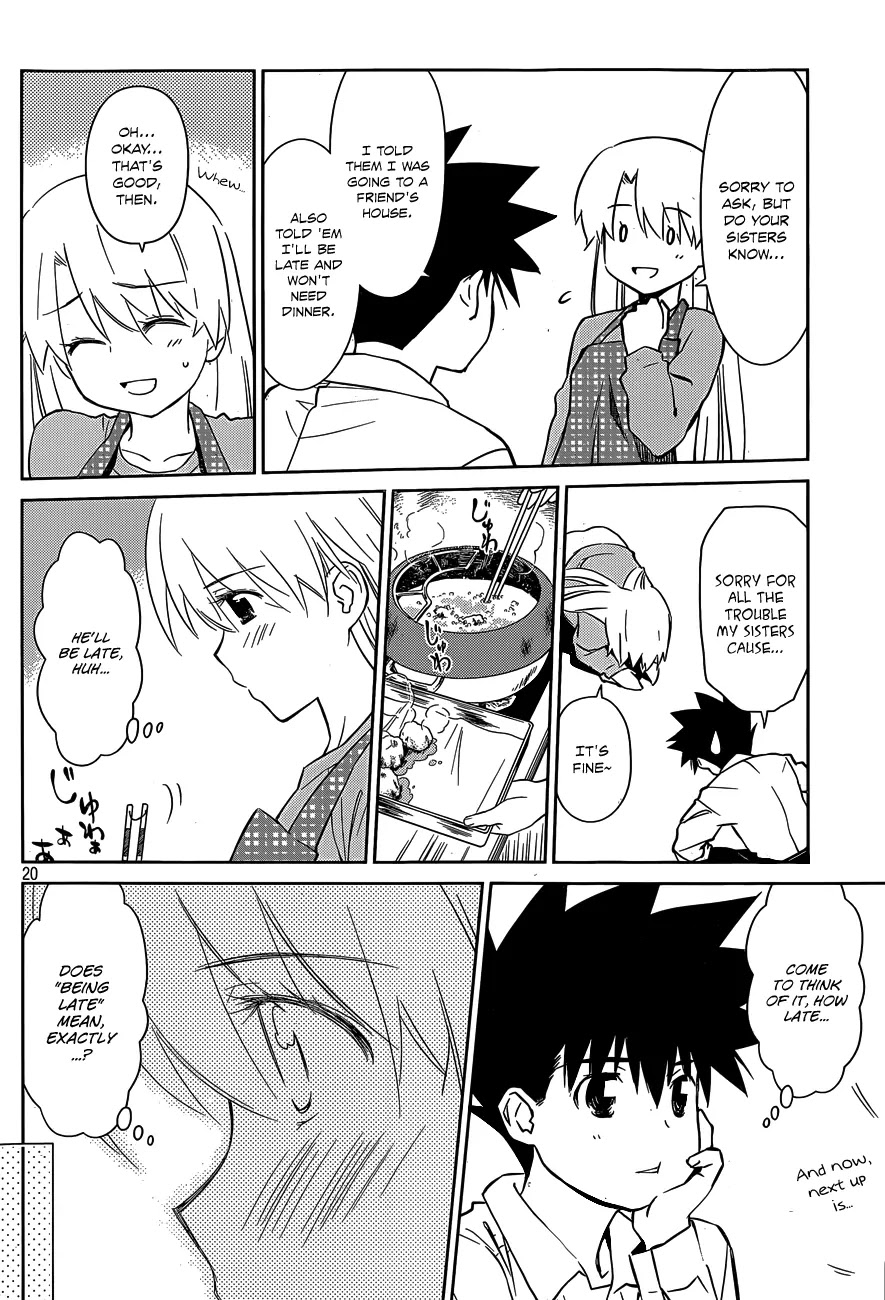 Kiss x Sis Chapter 77 page 21 - Chapter 77: An Astounding Birthday Party