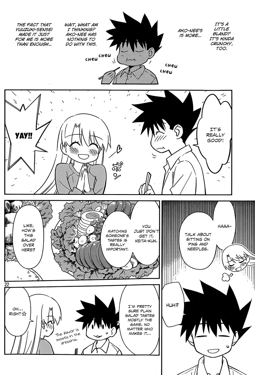 Kiss x Sis Chapter 77 page 23 - Chapter 77: An Astounding Birthday Party
