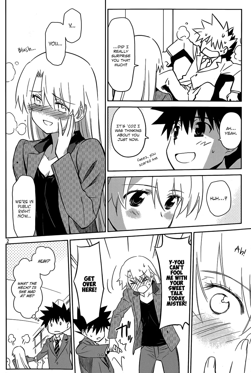 Kiss x Sis Chapter 77 page 3 - Chapter 77: An Astounding Birthday Party