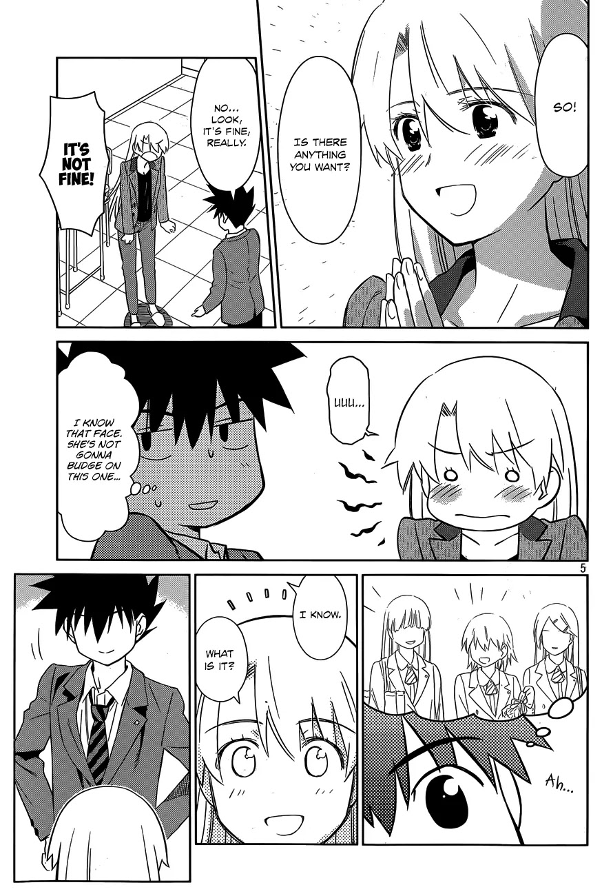 Kiss x Sis Chapter 77 page 6 - Chapter 77: An Astounding Birthday Party