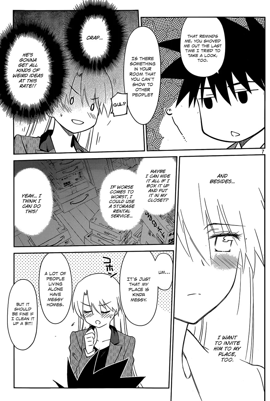 Kiss x Sis Chapter 77 page 8 - Chapter 77: An Astounding Birthday Party