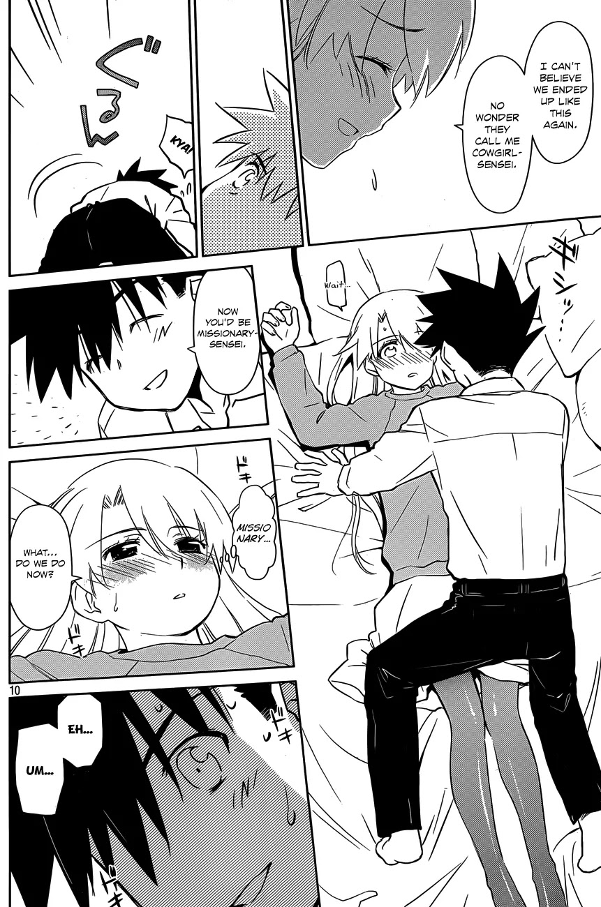Kiss x Sis Chapter 78 page 11 - Chapter 78: A Love of Many Ups and Downs