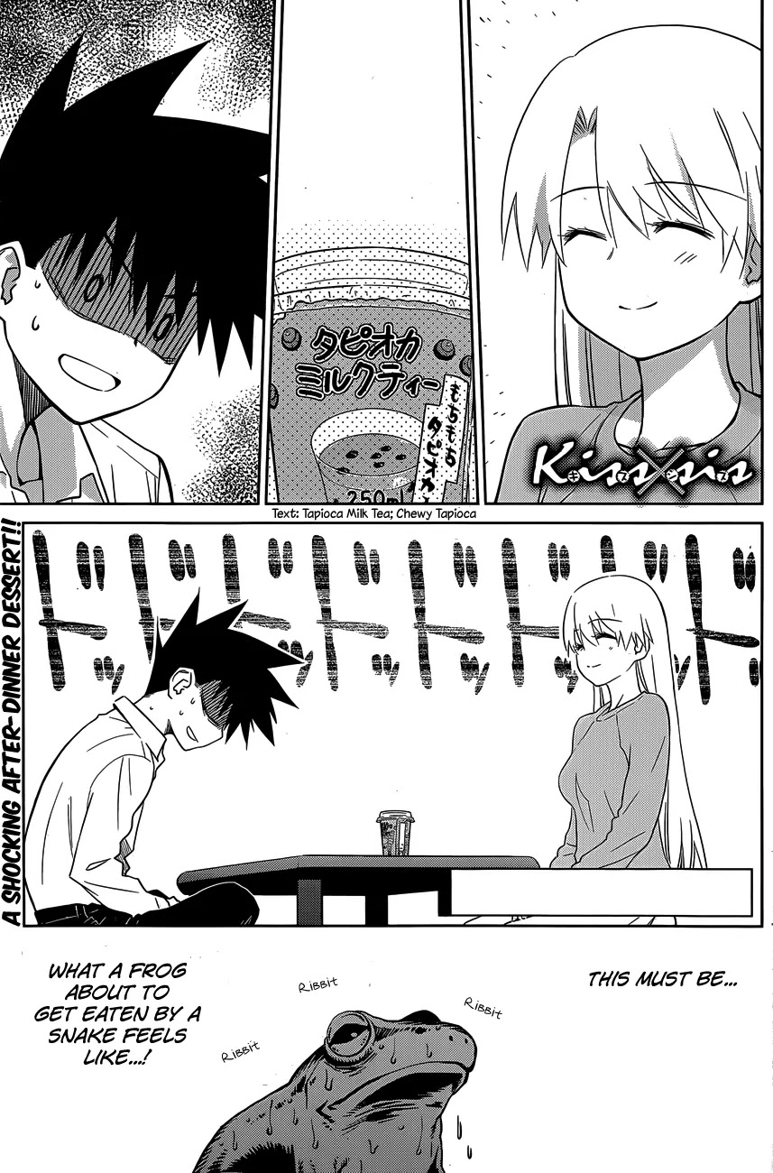 Kiss x Sis Chapter 78 page 2 - Chapter 78: A Love of Many Ups and Downs