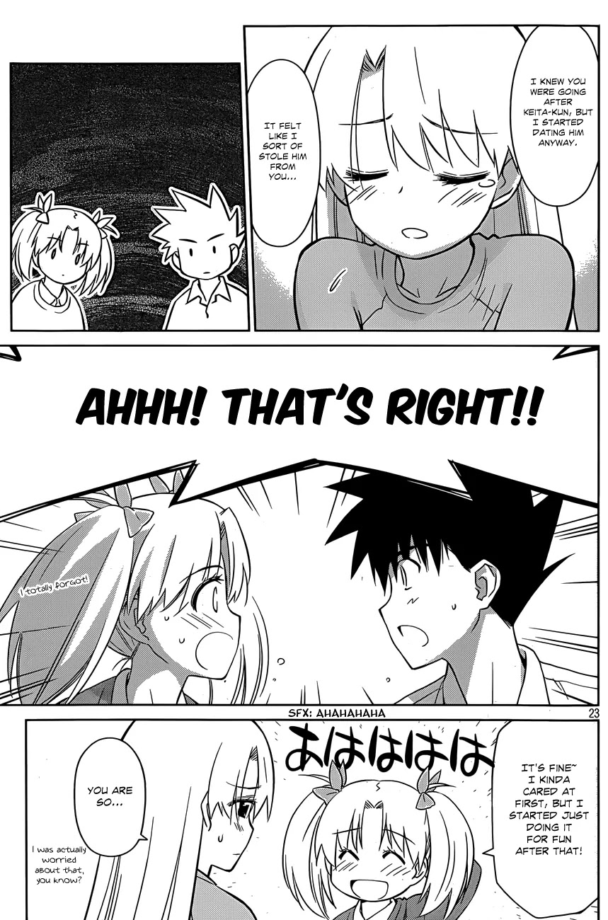 Kiss x Sis Chapter 78 page 23 - Chapter 78: A Love of Many Ups and Downs