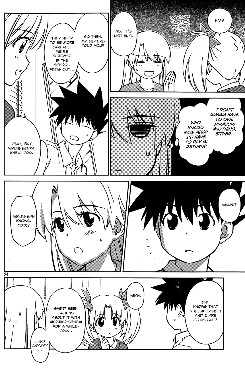 Kiss x Sis Chapter 78 page 24 - Chapter 78: A Love of Many Ups and Downs
