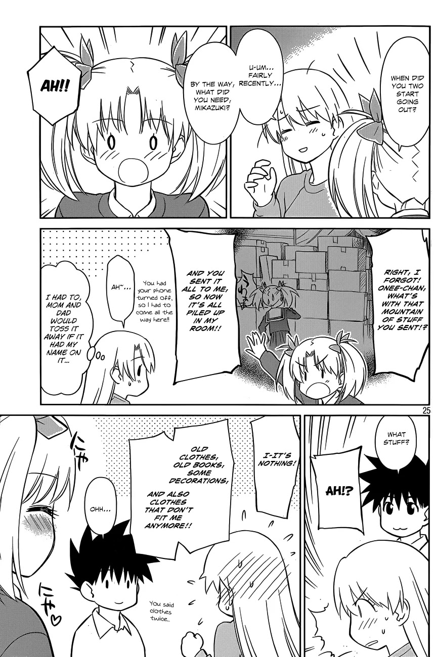 Kiss x Sis Chapter 78 page 25 - Chapter 78: A Love of Many Ups and Downs