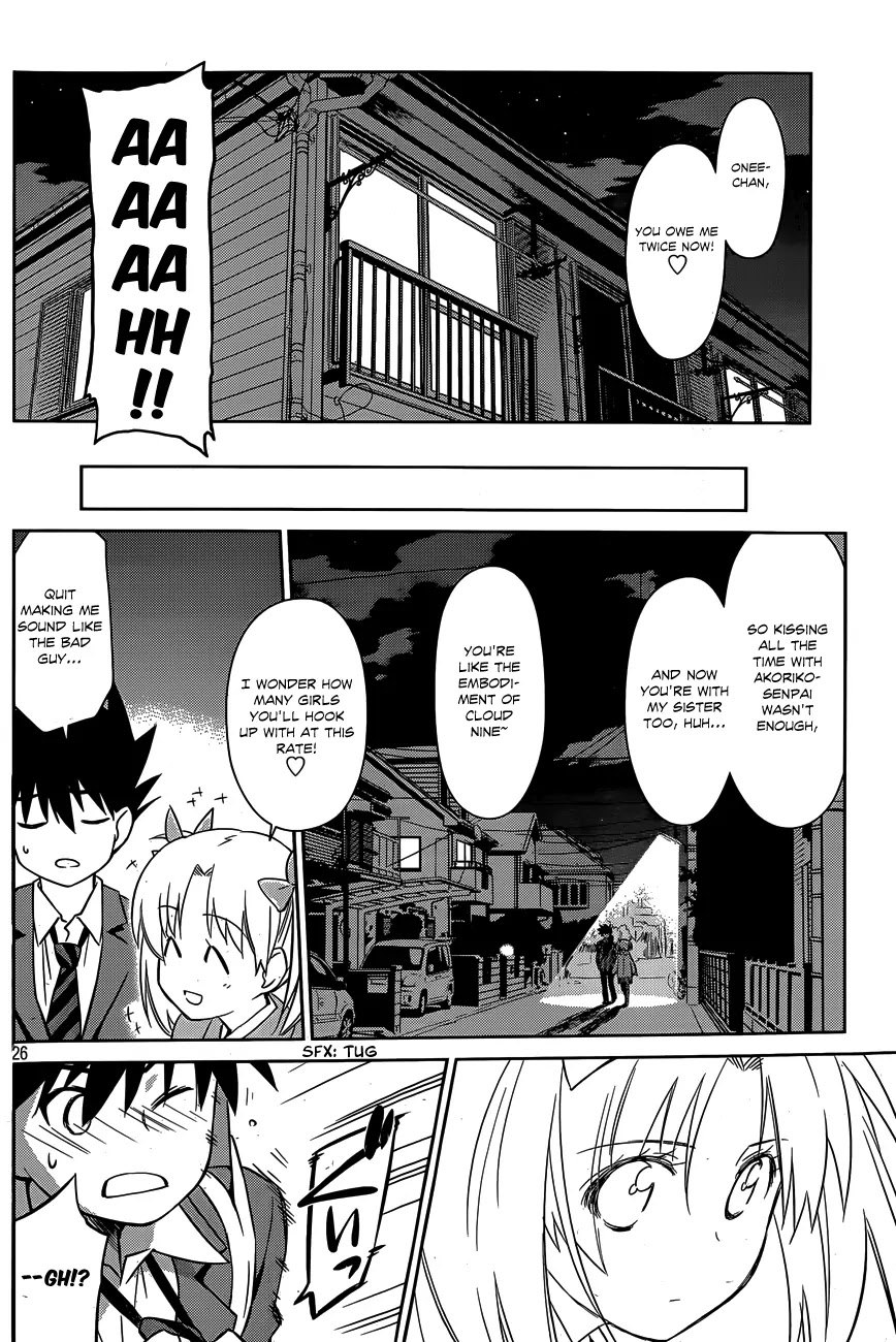 Kiss x Sis Chapter 78 page 26 - Chapter 78: A Love of Many Ups and Downs