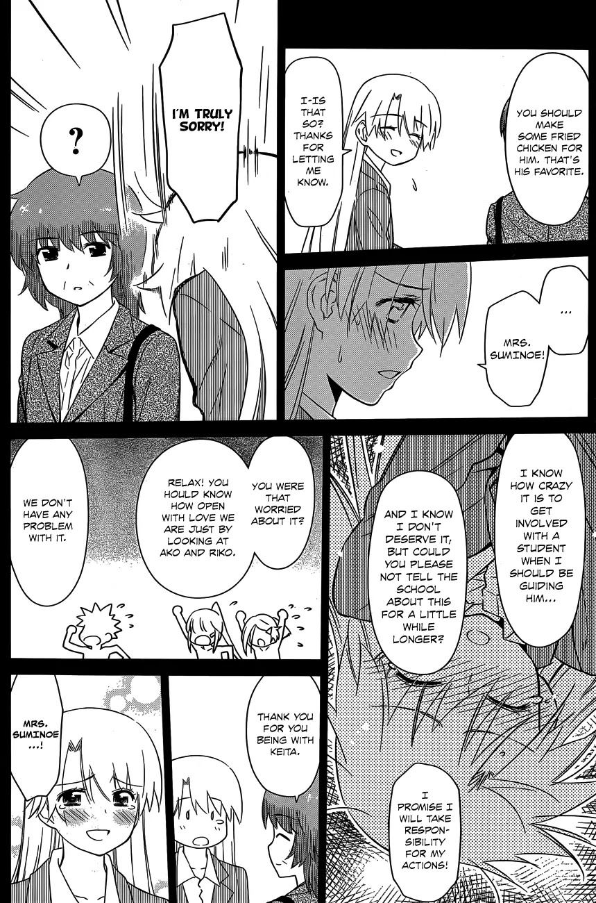 Kiss x Sis Chapter 78 page 7 - Chapter 78: A Love of Many Ups and Downs