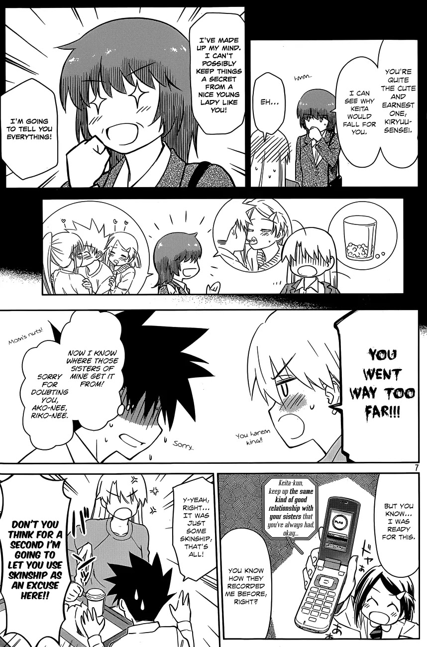 Kiss x Sis Chapter 78 page 8 - Chapter 78: A Love of Many Ups and Downs