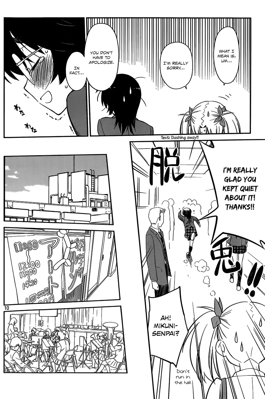 Kiss x Sis Chapter 79 page 11 - Chapter 79: Memories So Embarrassing They Make You Want to Cry