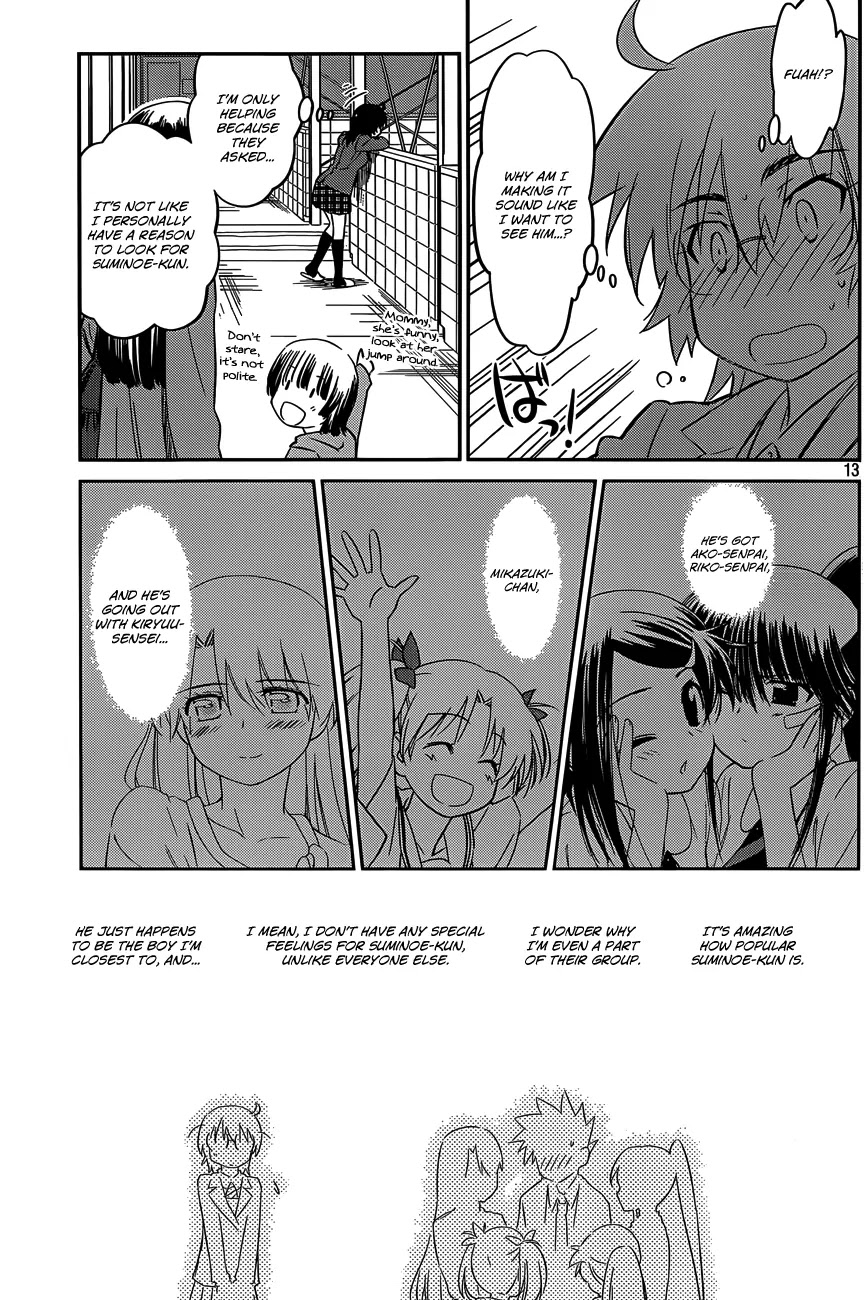 Kiss x Sis Chapter 79 page 14 - Chapter 79: Memories So Embarrassing They Make You Want to Cry
