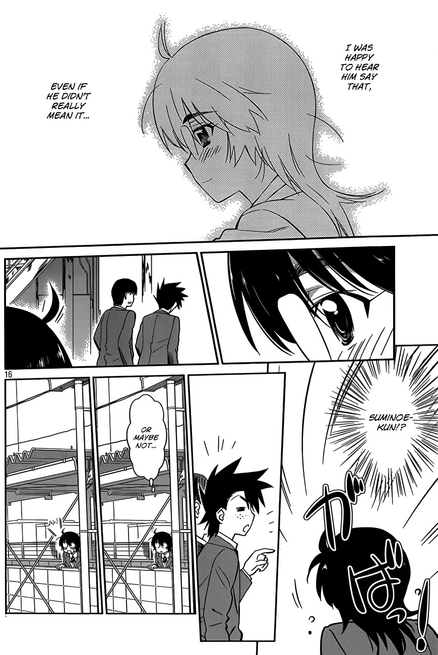 Kiss x Sis Chapter 79 page 17 - Chapter 79: Memories So Embarrassing They Make You Want to Cry