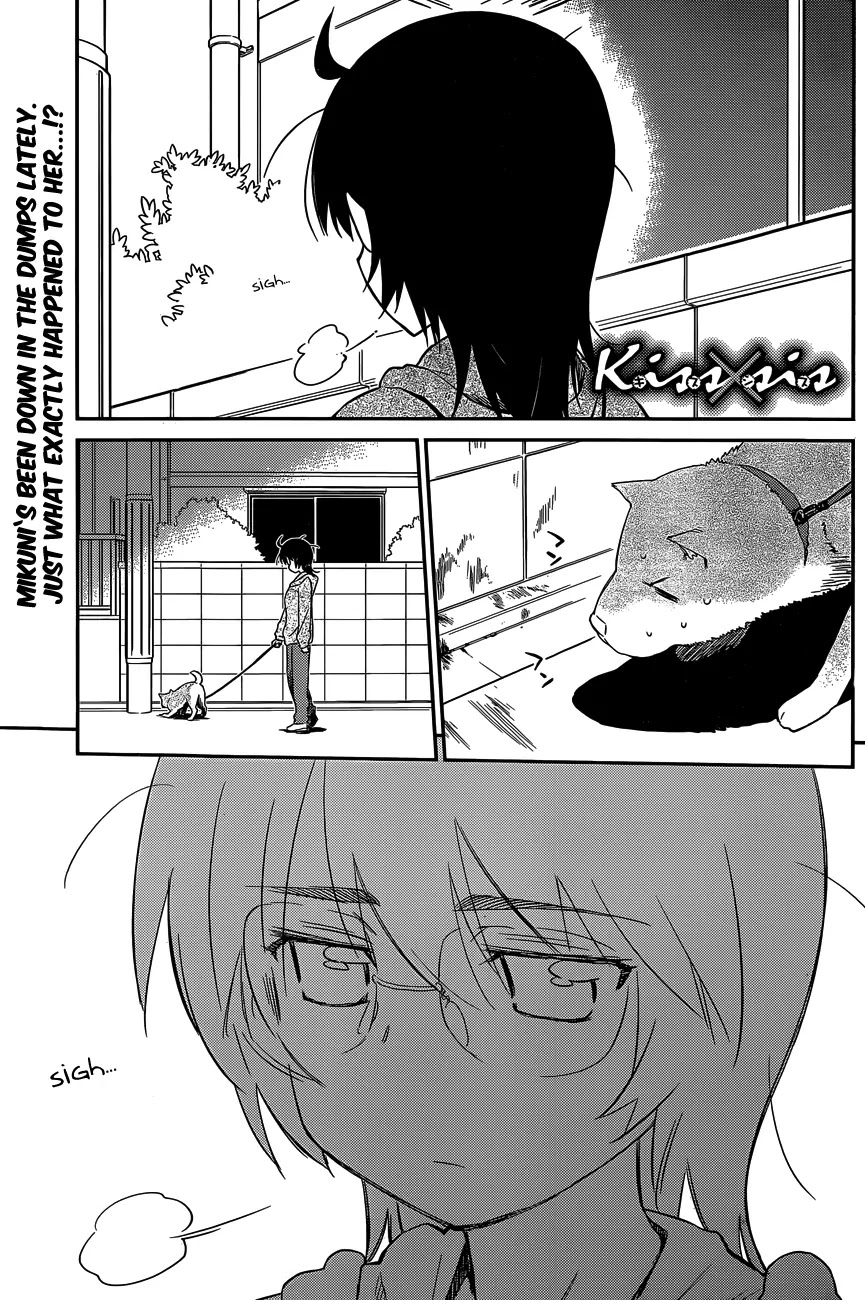 Kiss x Sis Chapter 79 page 2 - Chapter 79: Memories So Embarrassing They Make You Want to Cry