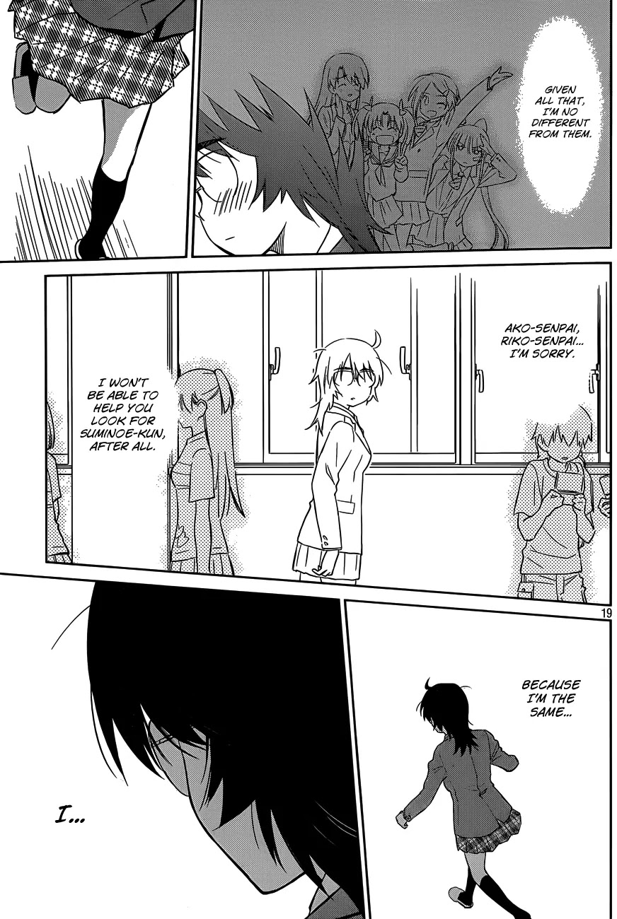 Kiss x Sis Chapter 79 page 20 - Chapter 79: Memories So Embarrassing They Make You Want to Cry