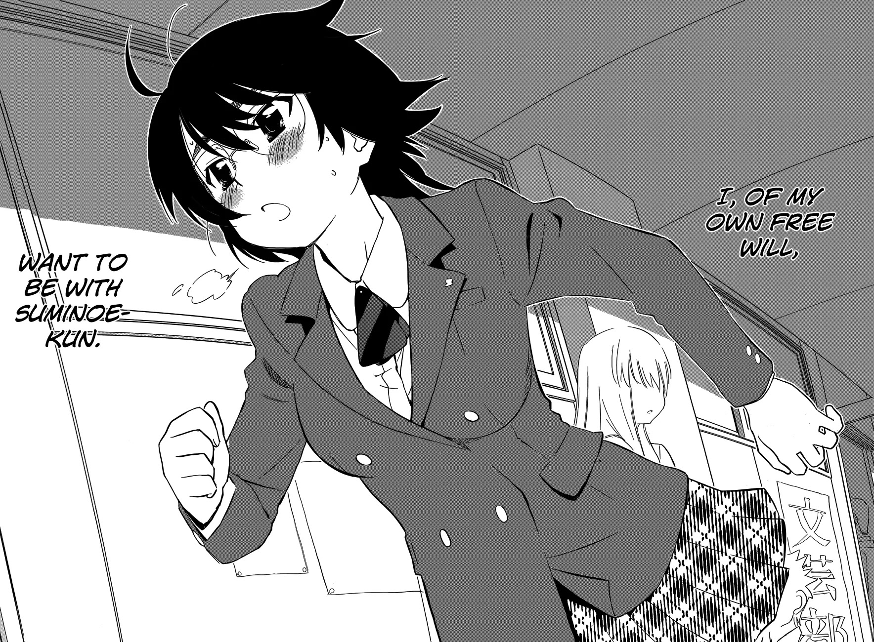 Kiss x Sis Chapter 79 page 21 - Chapter 79: Memories So Embarrassing They Make You Want to Cry