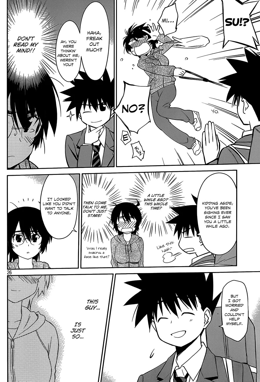 Kiss x Sis Chapter 79 page 26 - Chapter 79: Memories So Embarrassing They Make You Want to Cry