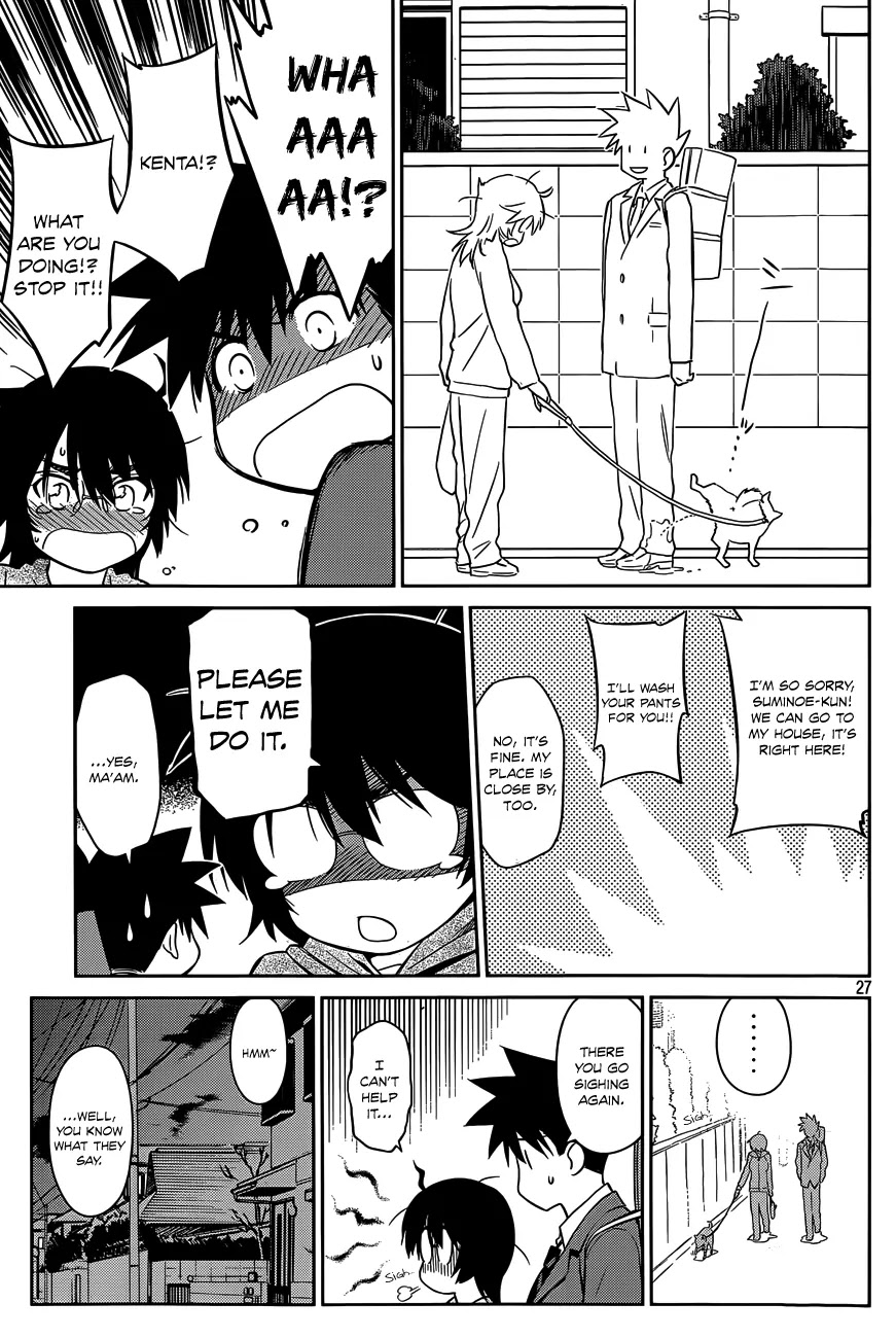 Kiss x Sis Chapter 79 page 27 - Chapter 79: Memories So Embarrassing They Make You Want to Cry
