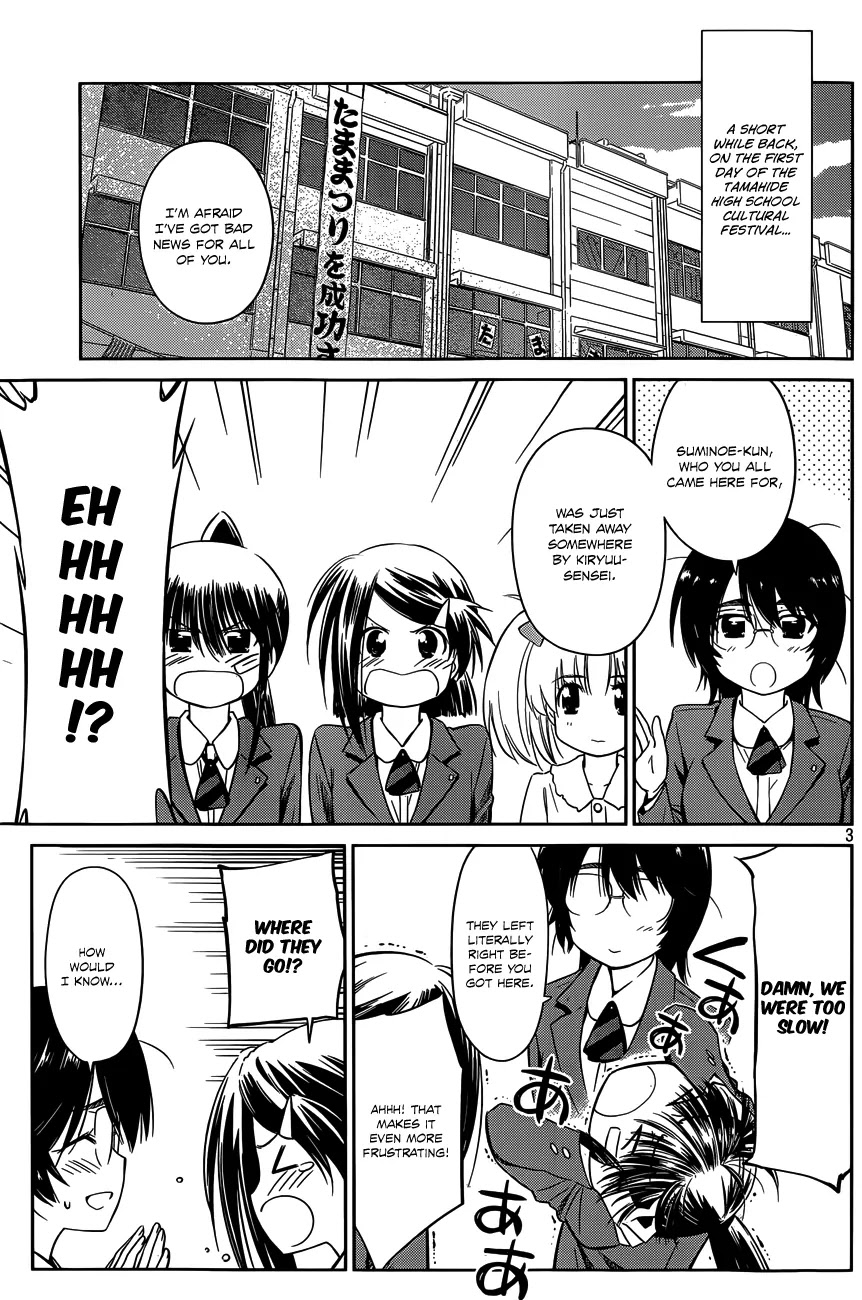 Kiss x Sis Chapter 79 page 4 - Chapter 79: Memories So Embarrassing They Make You Want to Cry