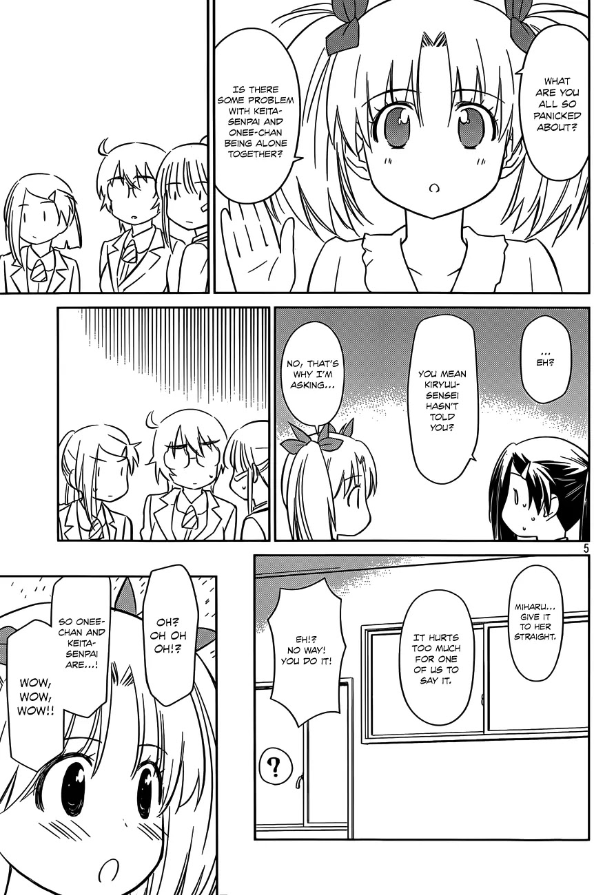 Kiss x Sis Chapter 79 page 6 - Chapter 79: Memories So Embarrassing They Make You Want to Cry