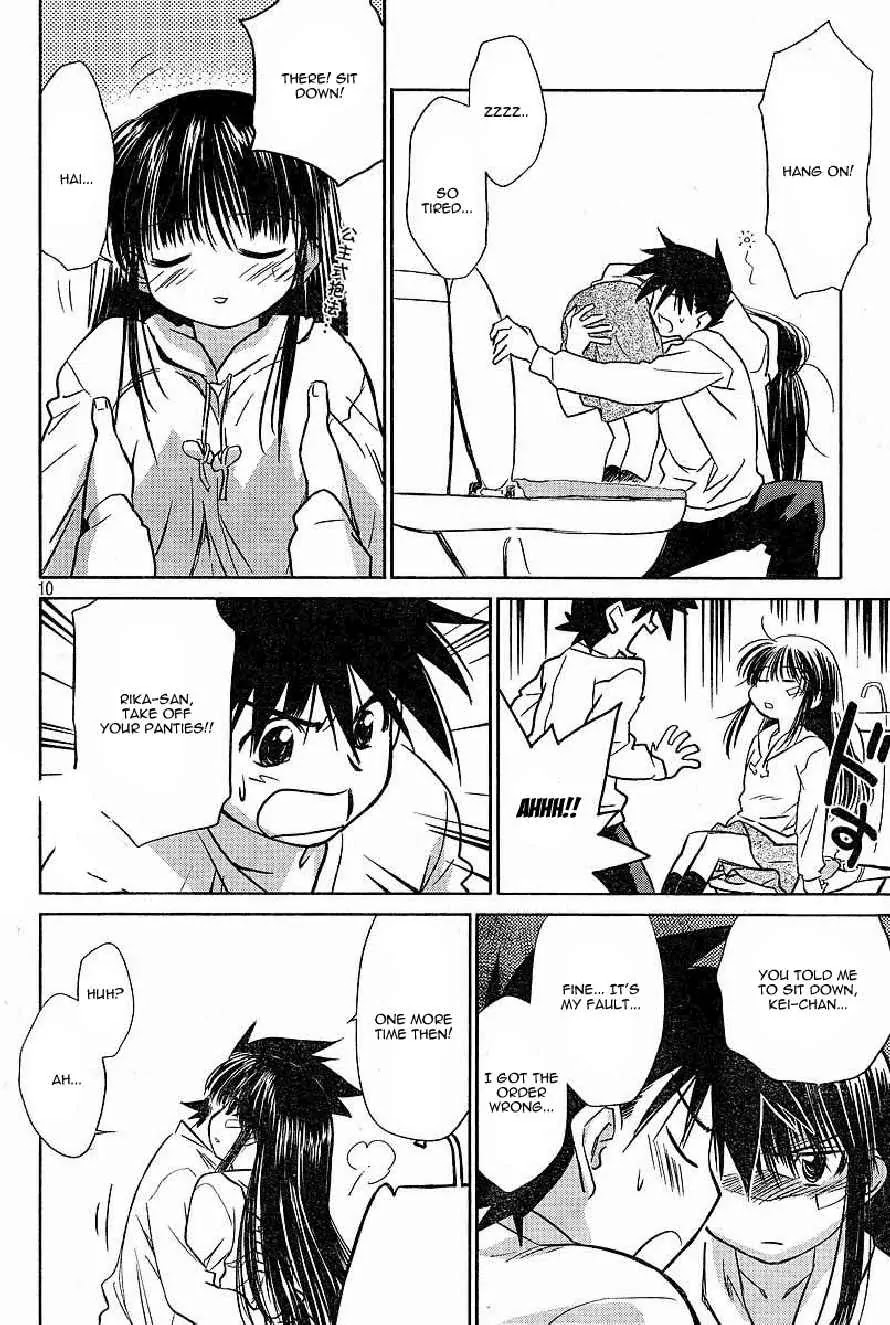 Kiss x Sis Chapter 8 page 10 - Chapter 8: Full of Memories