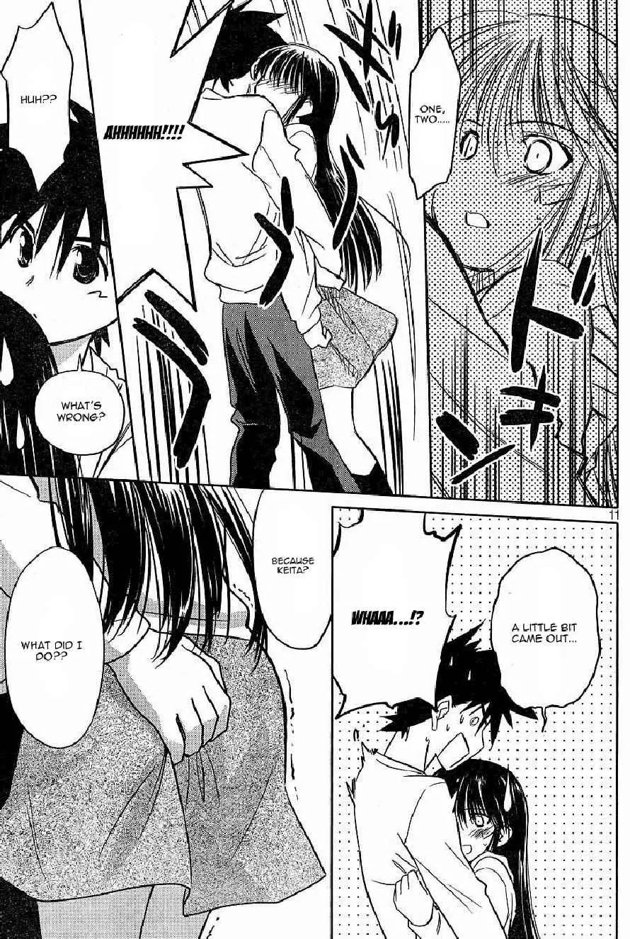 Kiss x Sis Chapter 8 page 11 - Chapter 8: Full of Memories