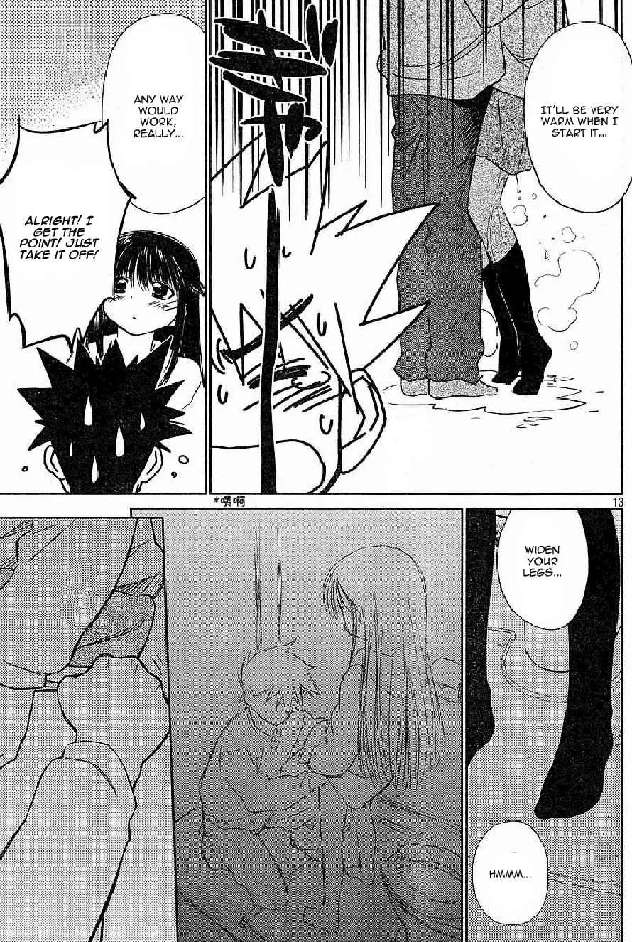 Kiss x Sis Chapter 8 page 13 - Chapter 8: Full of Memories