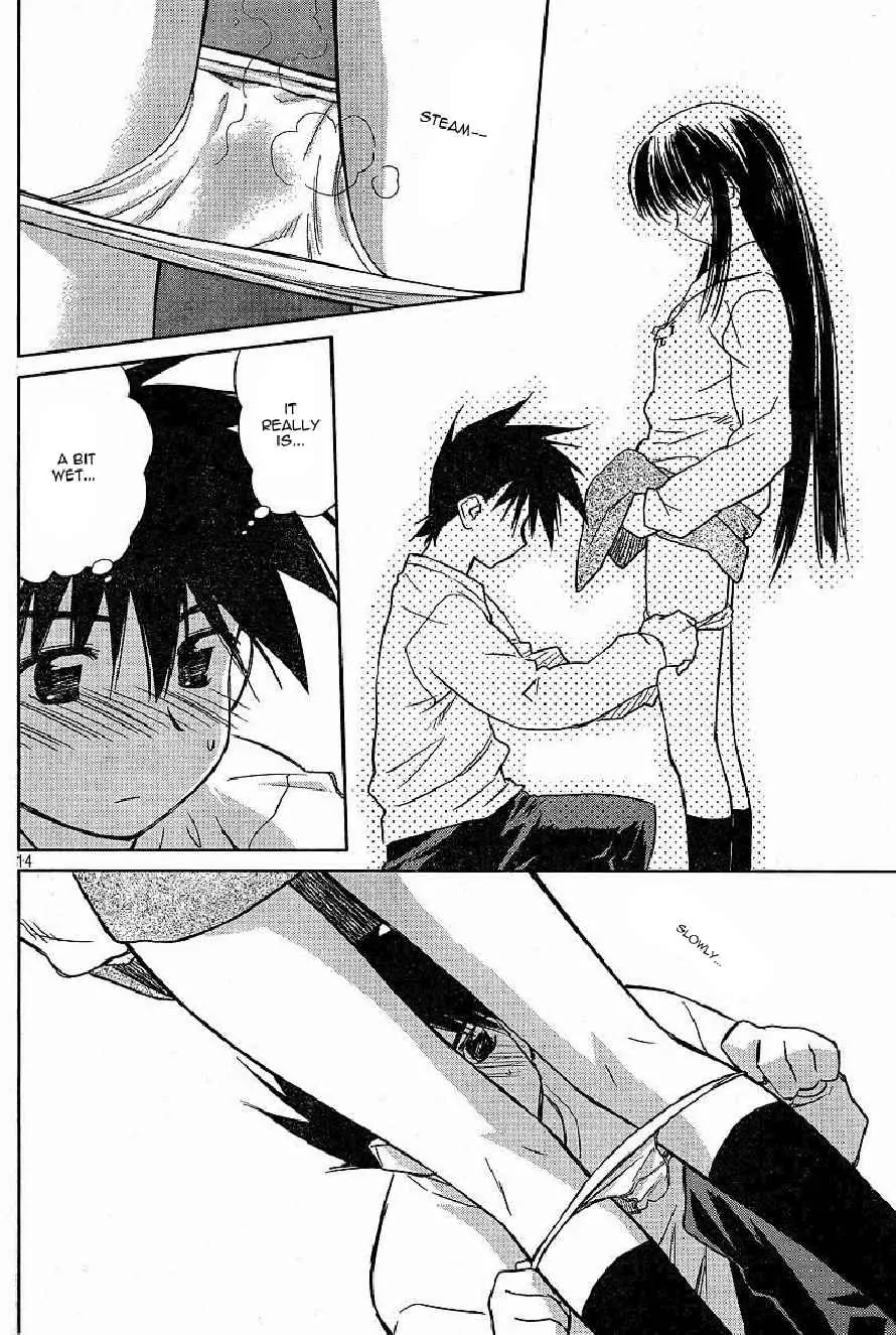 Kiss x Sis Chapter 8 page 14 - Chapter 8: Full of Memories