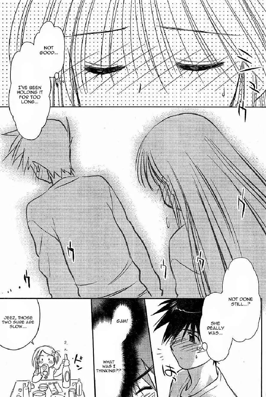 Kiss x Sis Chapter 8 page 19 - Chapter 8: Full of Memories