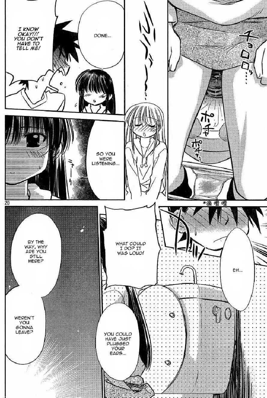 Kiss x Sis Chapter 8 page 20 - Chapter 8: Full of Memories