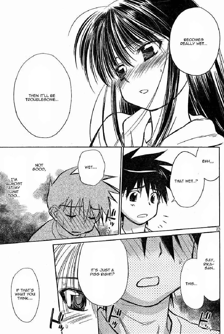 Kiss x Sis Chapter 8 page 23 - Chapter 8: Full of Memories