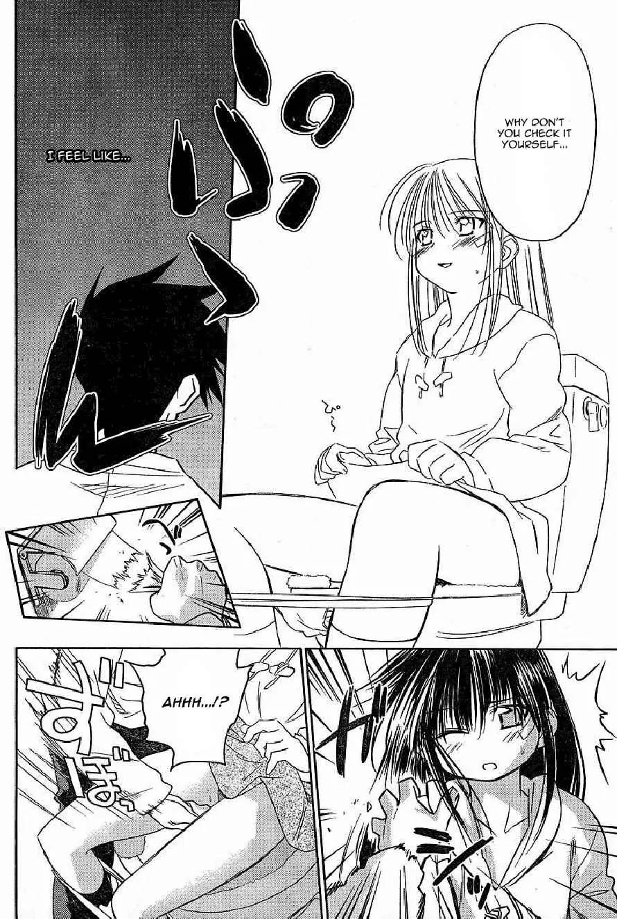 Kiss x Sis Chapter 8 page 24 - Chapter 8: Full of Memories