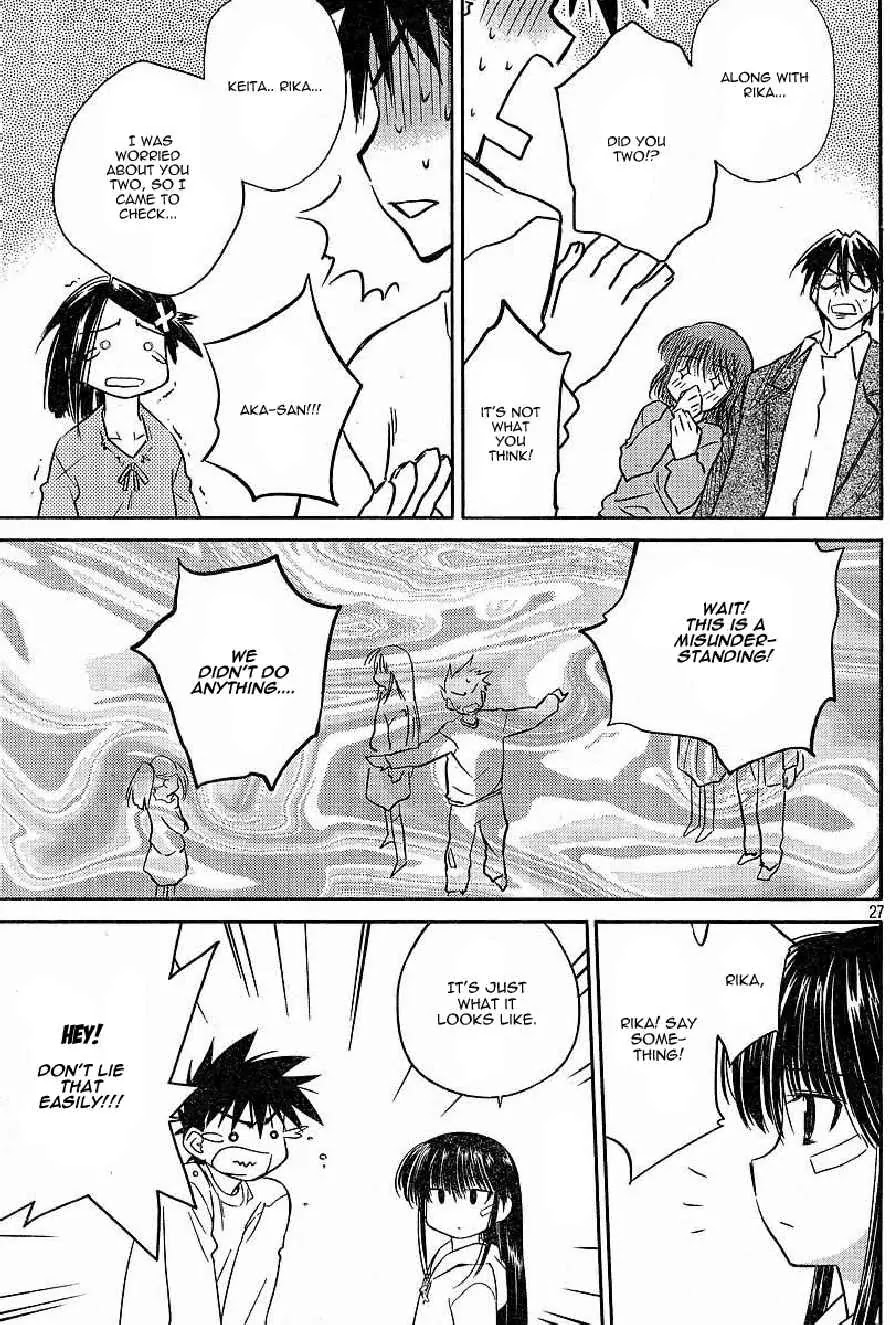 Kiss x Sis Chapter 8 page 27 - Chapter 8: Full of Memories