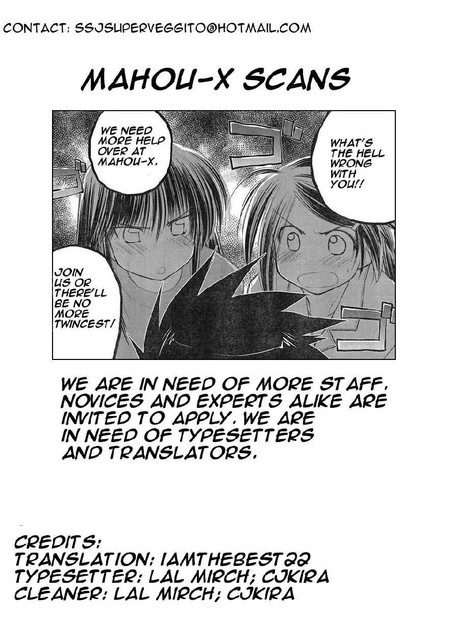 Kiss x Sis Chapter 8 page 29 - Chapter 8: Full of Memories