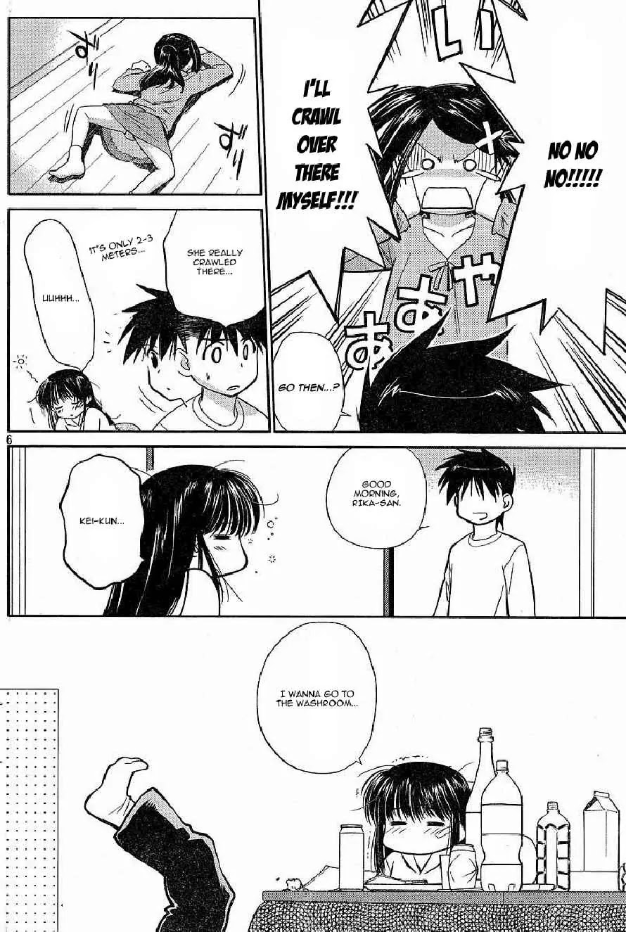 Kiss x Sis Chapter 8 page 6 - Chapter 8: Full of Memories