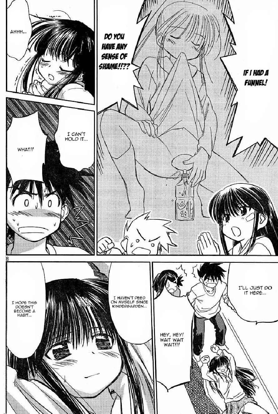 Kiss x Sis Chapter 8 page 8 - Chapter 8: Full of Memories