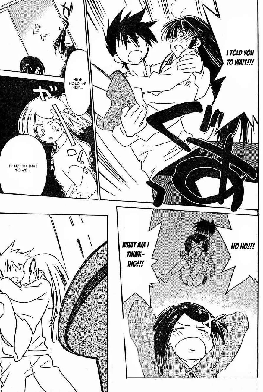 Kiss x Sis Chapter 8 page 9 - Chapter 8: Full of Memories