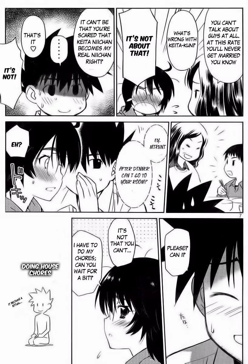 Kiss x Sis Chapter 80 page 10 - Chapter 80: MILDLY COUDLY WITH CHANCE OF RAIN