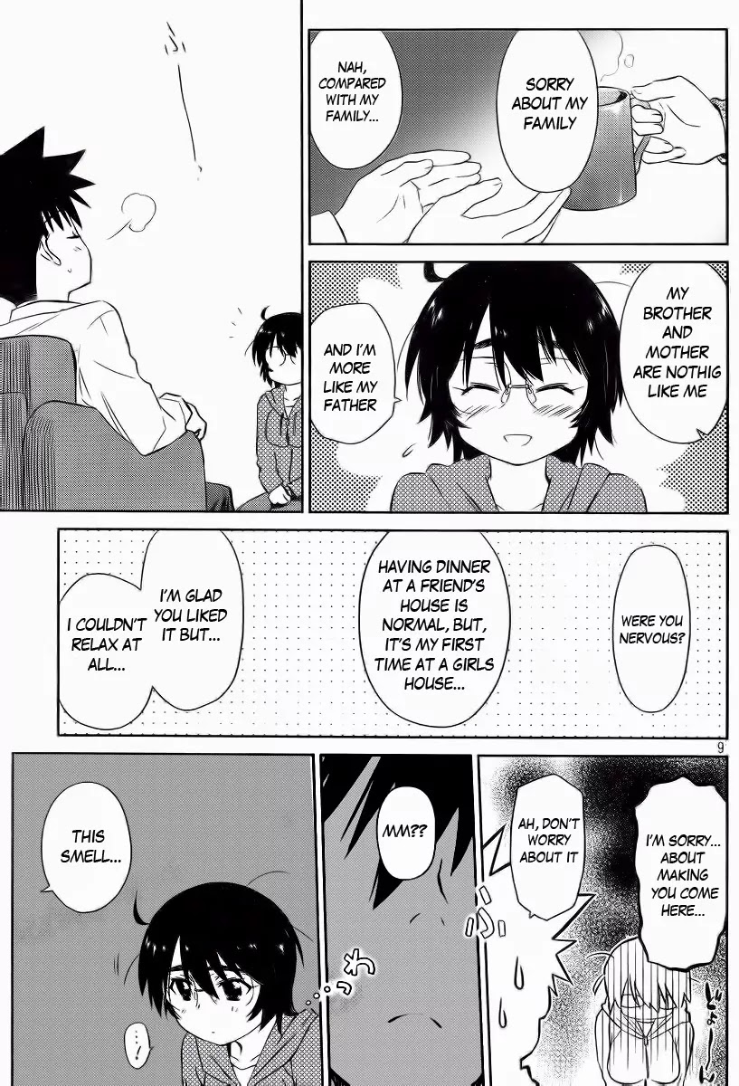 Kiss x Sis Chapter 80 page 12 - Chapter 80: MILDLY COUDLY WITH CHANCE OF RAIN