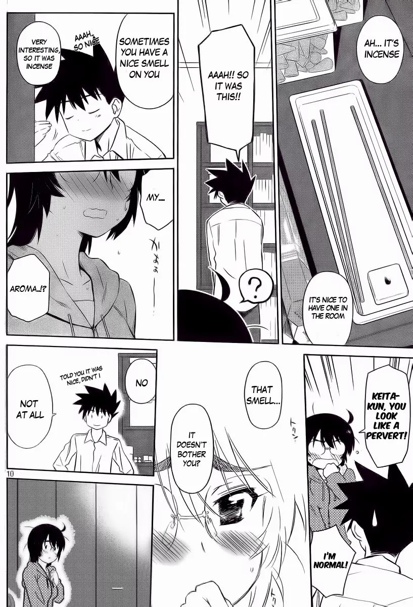 Kiss x Sis Chapter 80 page 13 - Chapter 80: MILDLY COUDLY WITH CHANCE OF RAIN
