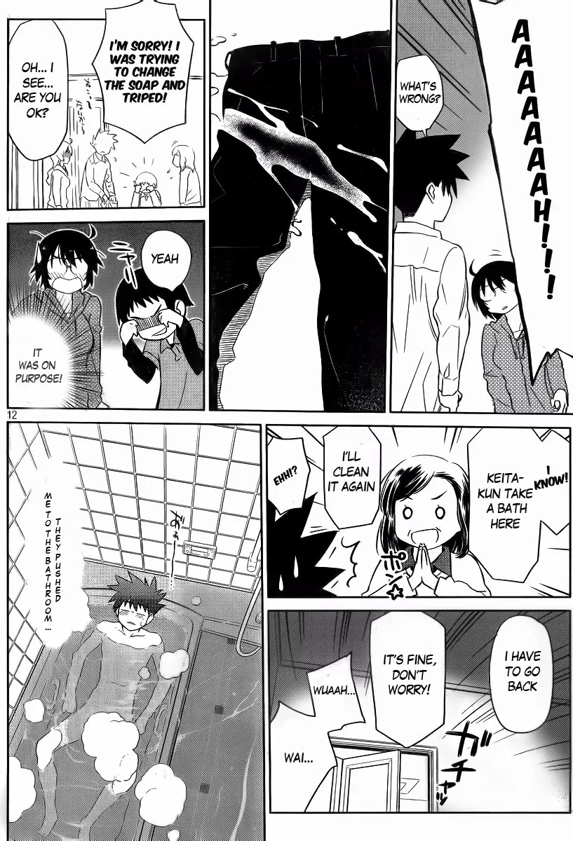 Kiss x Sis Chapter 80 page 15 - Chapter 80: MILDLY COUDLY WITH CHANCE OF RAIN